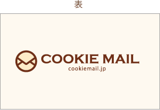 メッセージカードイメージ表面