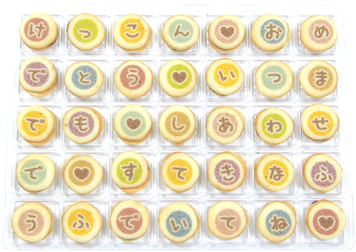 けっこん♥おめでとう♥いつまでも♥しあわせで♥すてきなふうふでいてね♥